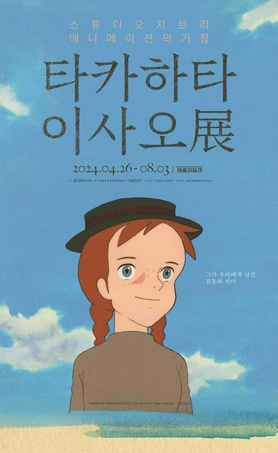 하이디스튜디오 이미지