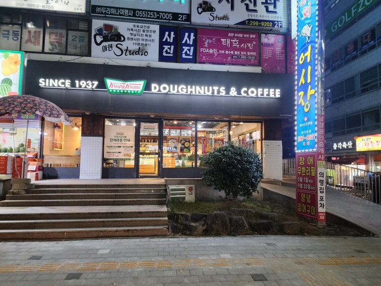 크리스피크림창원 이미지