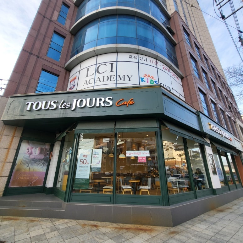뚜레쥬르마산 이미지