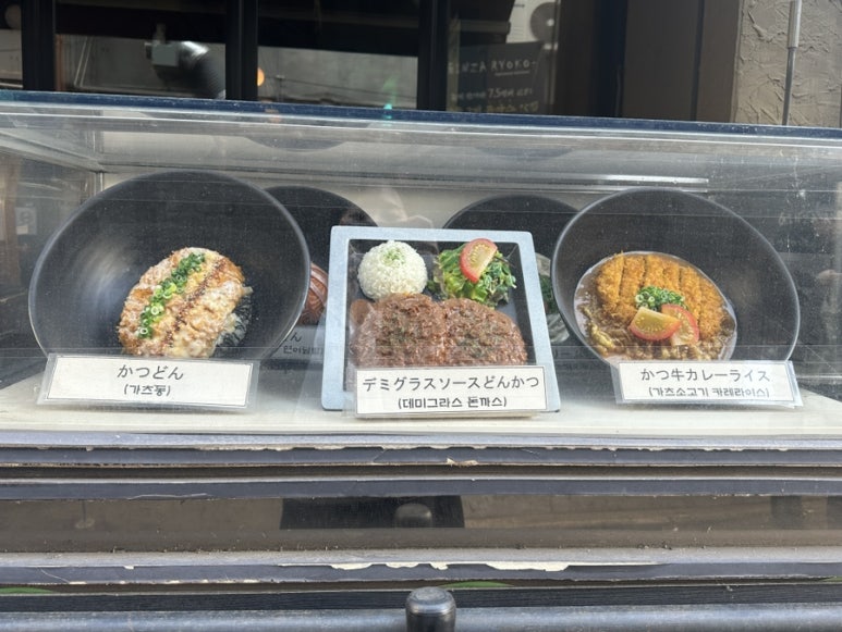 긴자료코숙대점 이미지