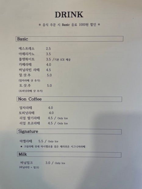 카페체리쉬 이미지