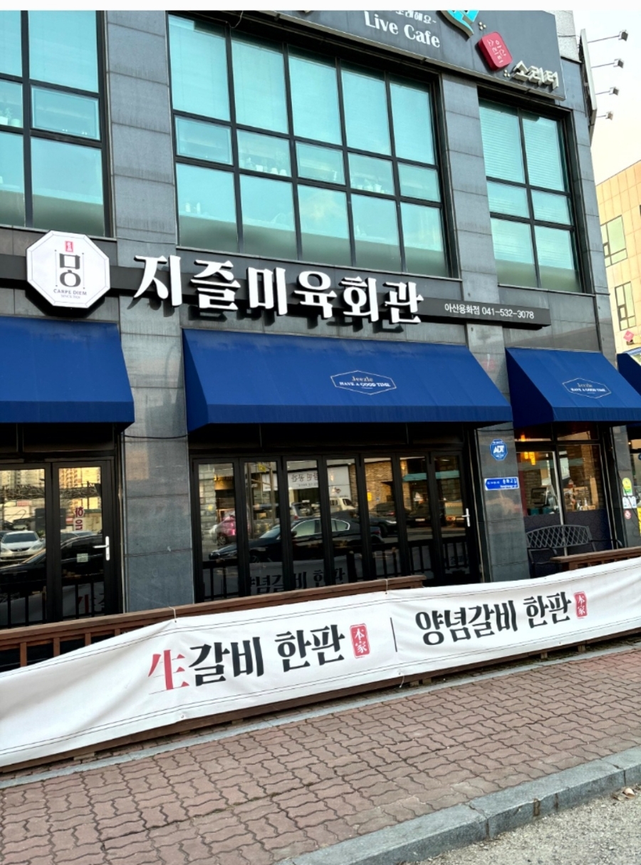 감성커피 아산용화점 이미지