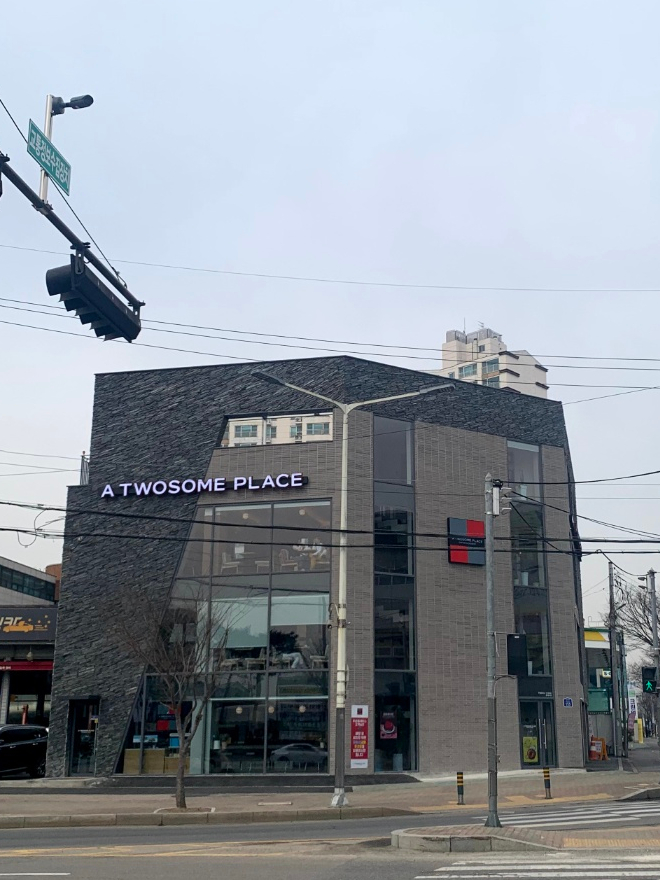 투썸플레이스구리토평점 이미지