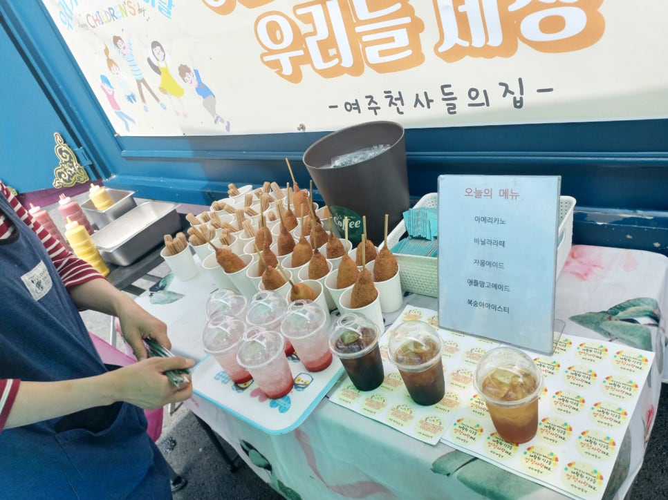 여주천사들의집 이미지