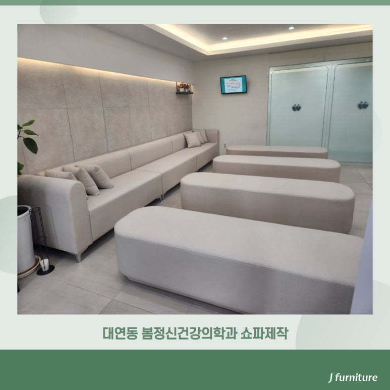 (주)제이봄 이미지