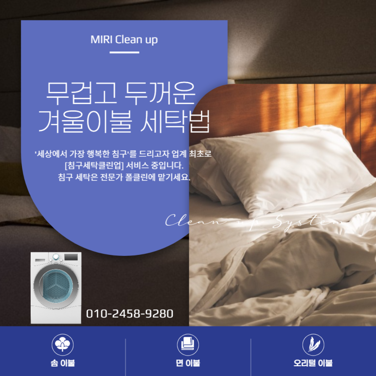 폴클린 이미지