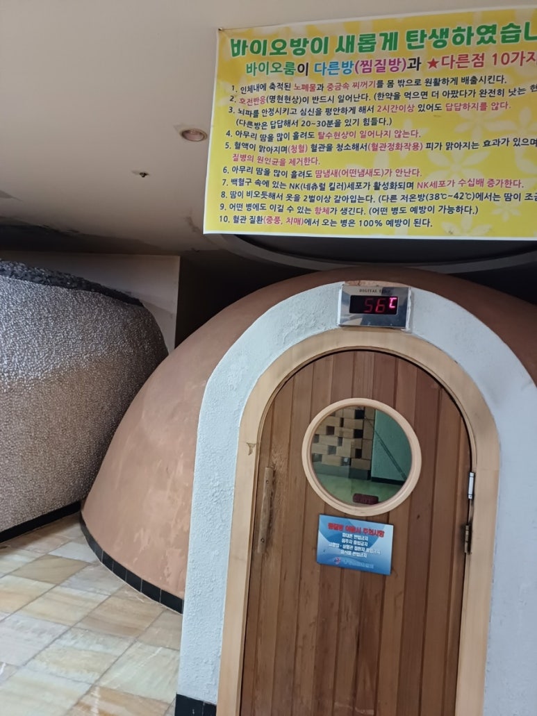 중앙스포츠랜드 이미지