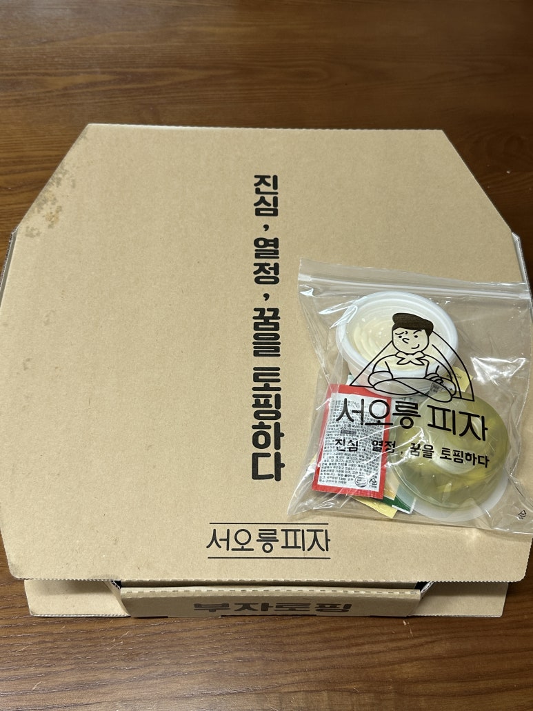 서오릉피자성남 이미지