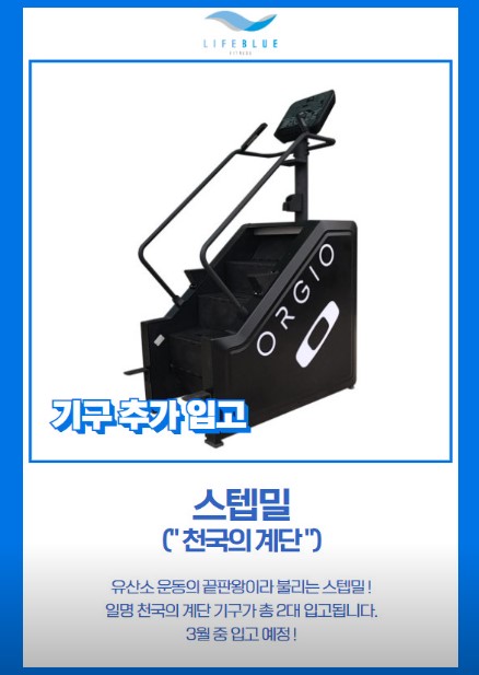 라이프블루피트니스사우점 이미지