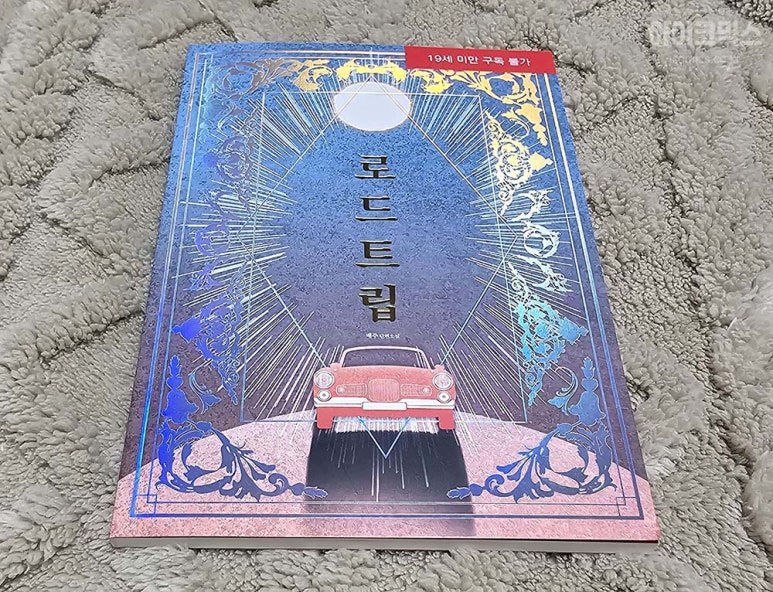 (주)마스터트립 이미지