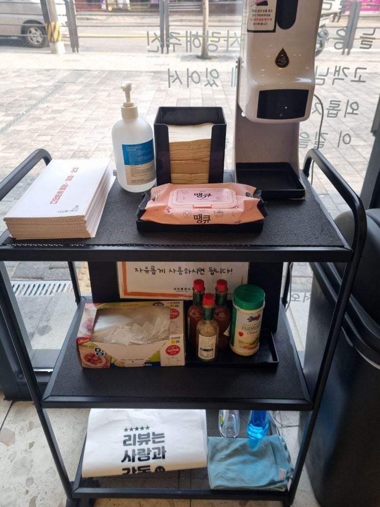 서오릉피자흑석점 이미지