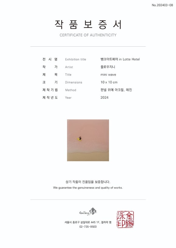 리엠 이미지