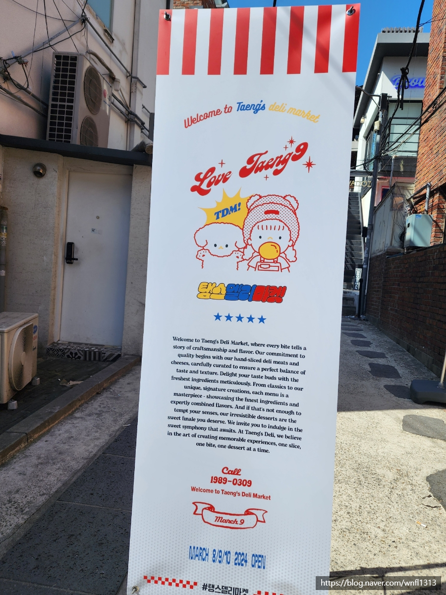 히치하이킹클럽 이미지