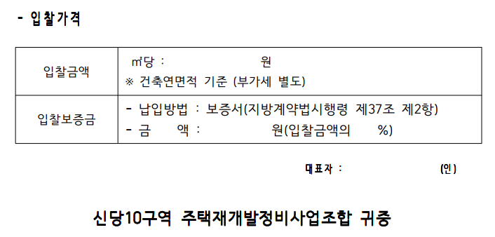 삼우엔지니어링주 이미지