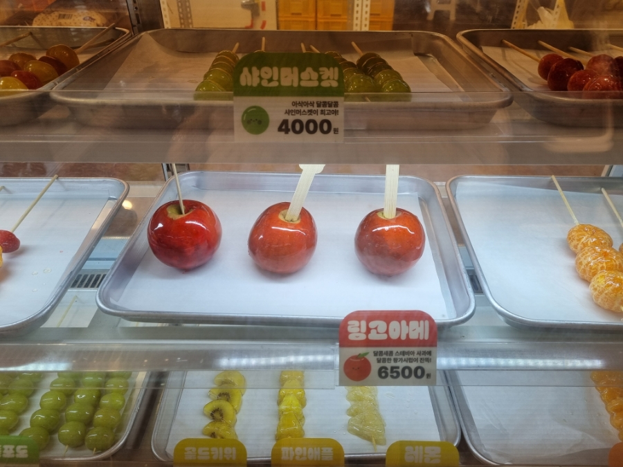 달콤왕가탕후루강남 이미지