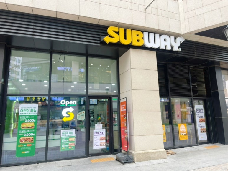 써브웨이광명일직점 이미지