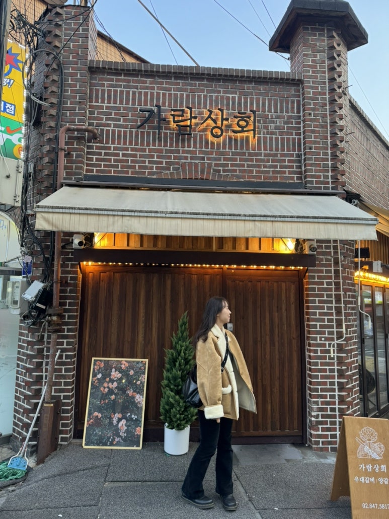 은정상회 이미지