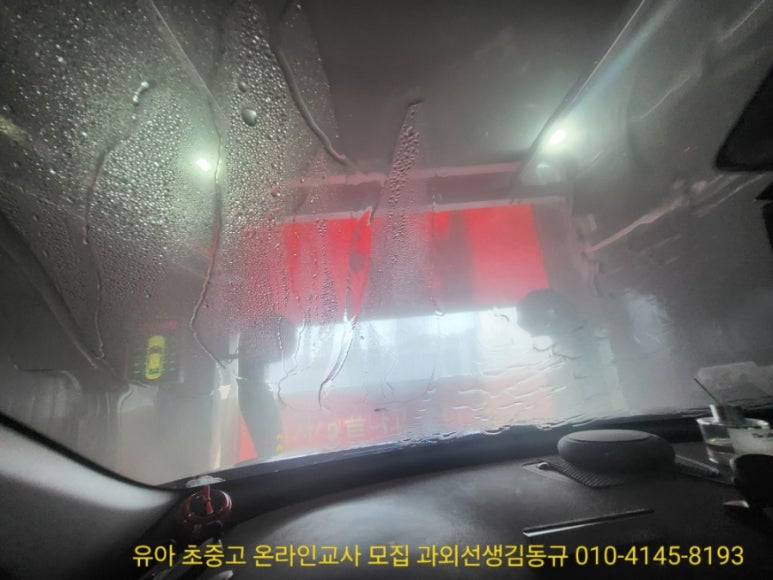 워시큐브청주점 이미지