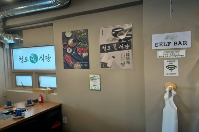 황금오리샤브샤브 이미지