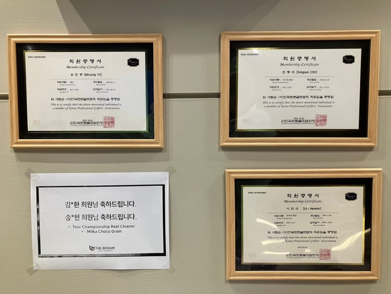 더보담골프 이미지