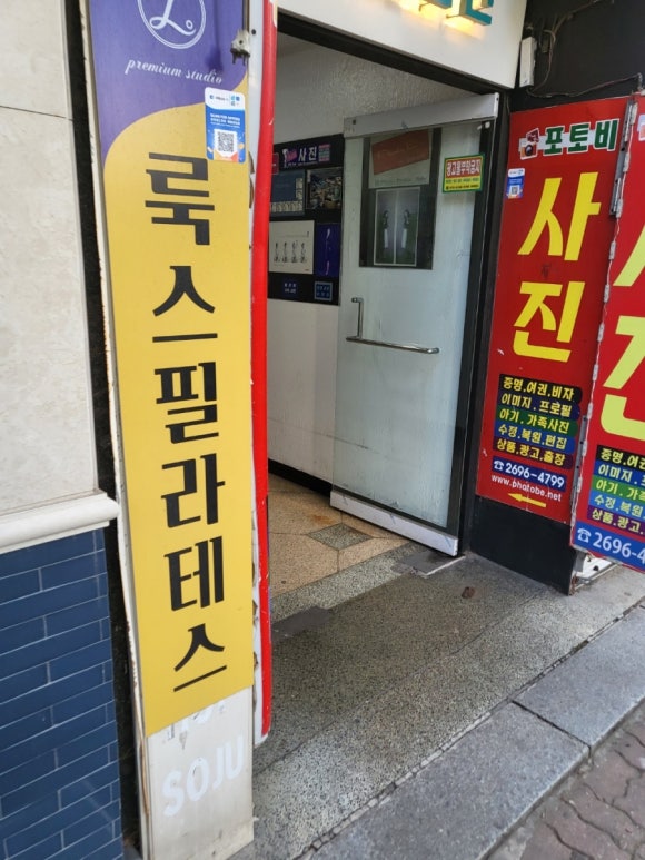 파리바게뜨 강서구청점 이미지
