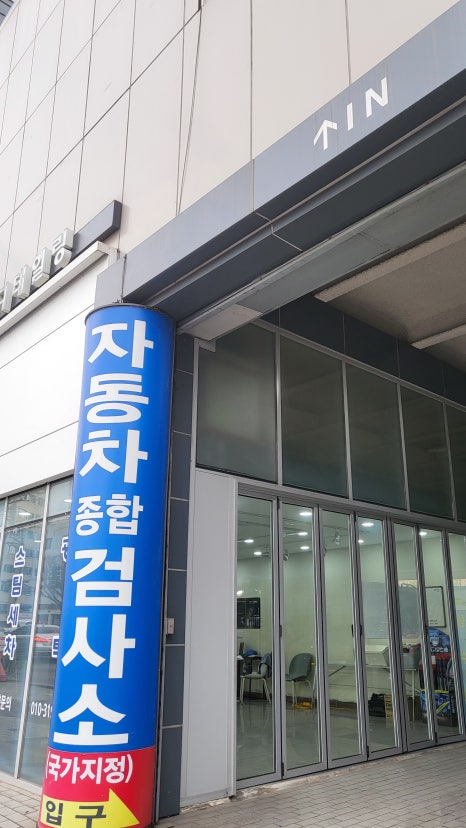 남산모터스 이미지