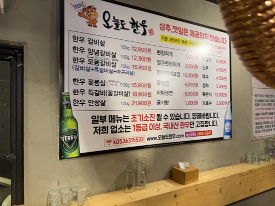 월성한우 이미지