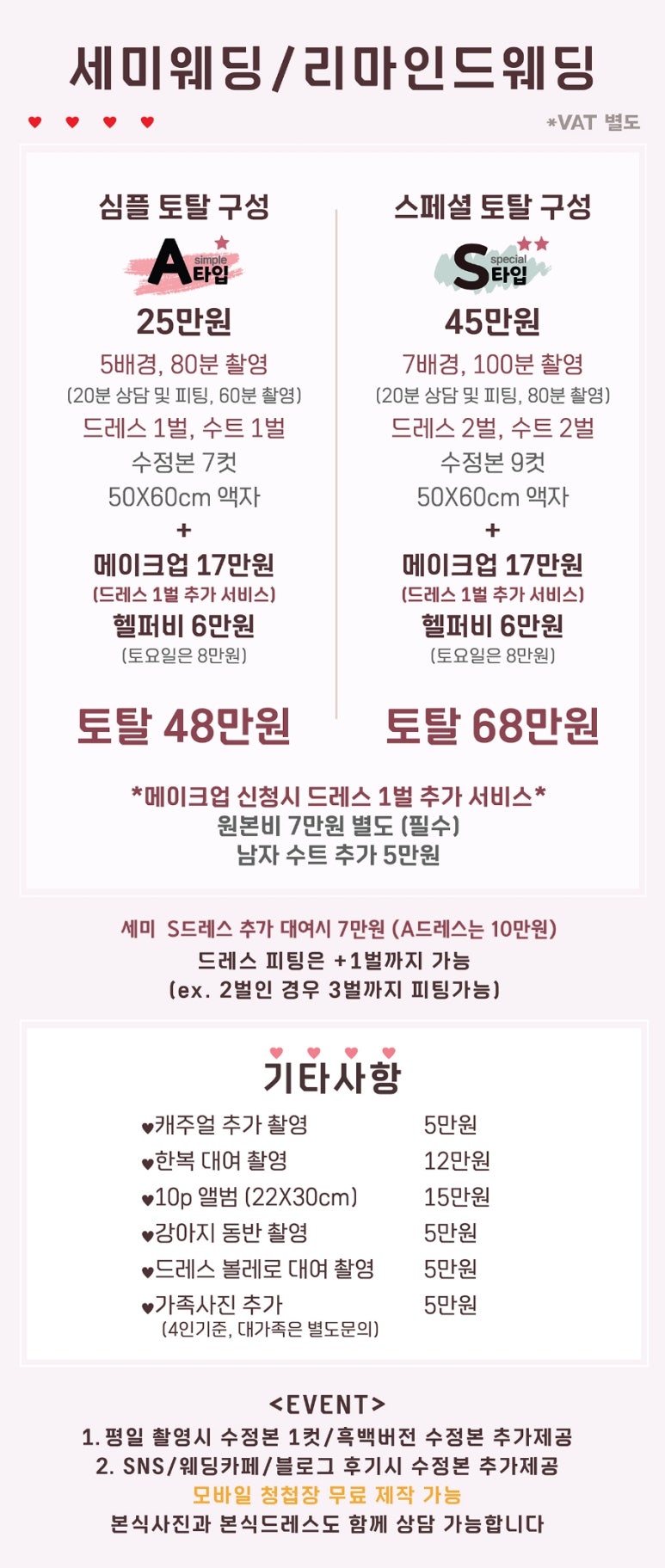 테이블그라피 이미지