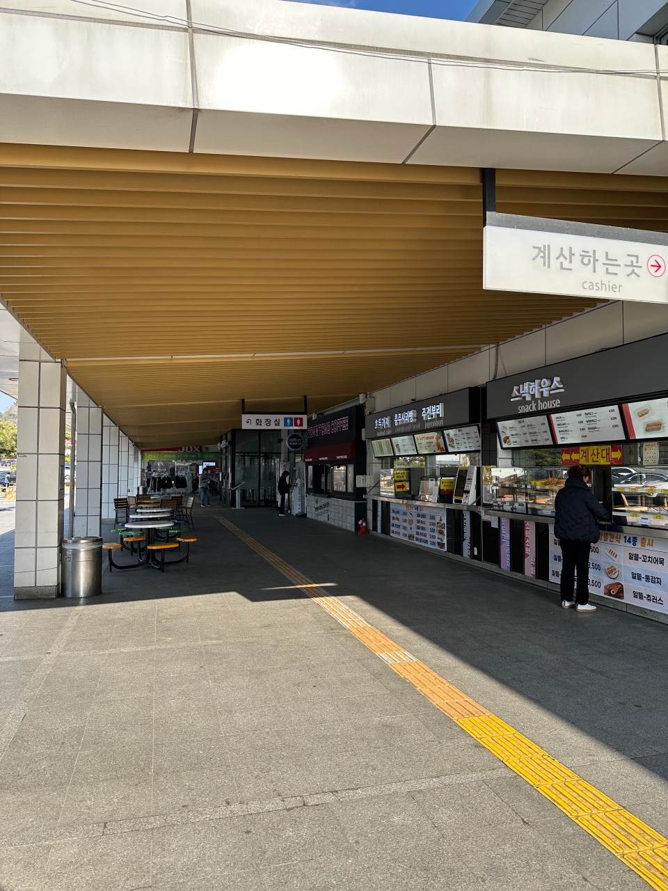 올포유충북 이미지