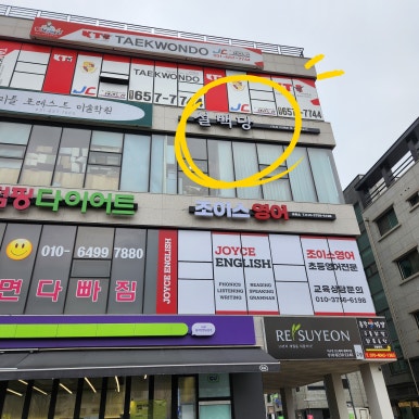 설백당 이미지