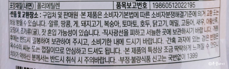 광일유통 이미지