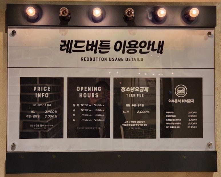 보드게임카페레드버튼청주성안길 이미지