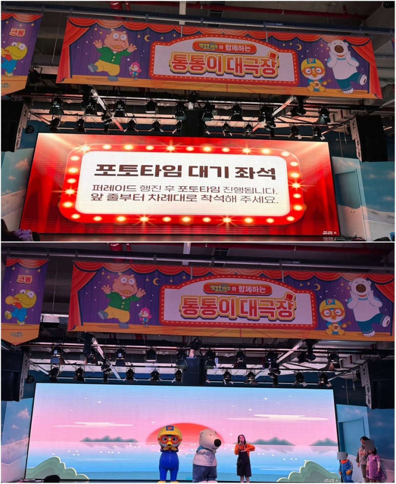 엠씨다움 이미지