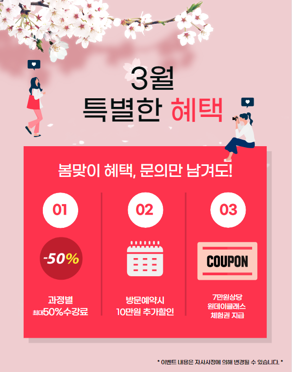 더원바리스타제과제빵학원 이미지