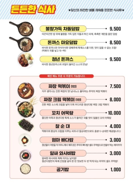 청년다방남양주 이미지