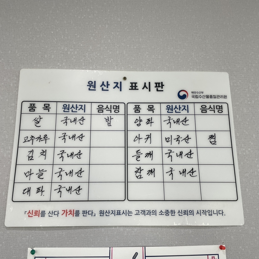 향숙이네식당 이미지