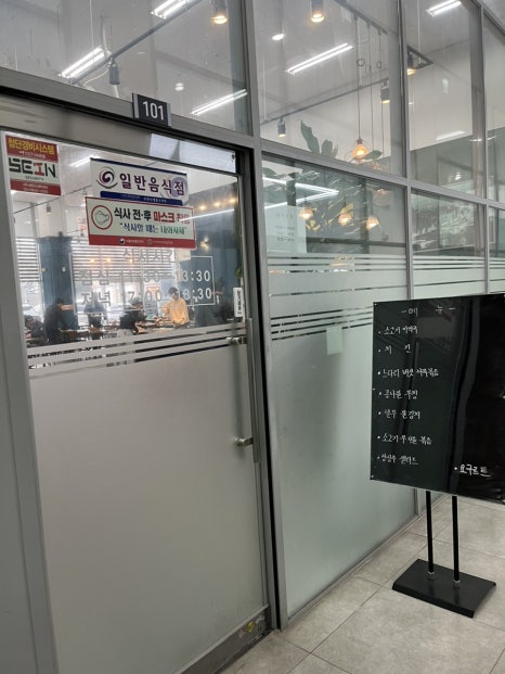 우렁각시한식뷔페 대표 사진