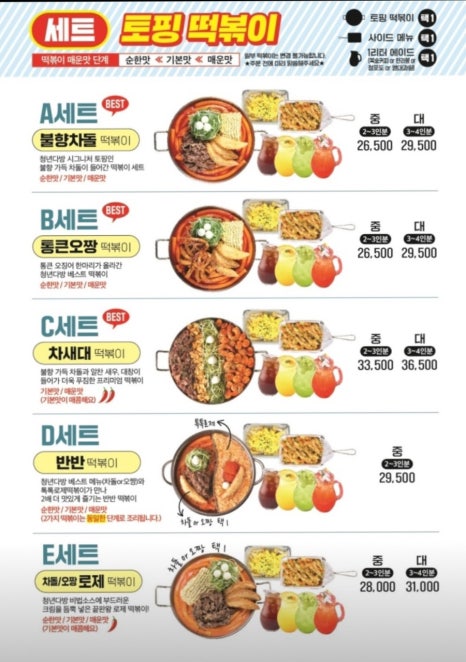 청년다방남양주 이미지