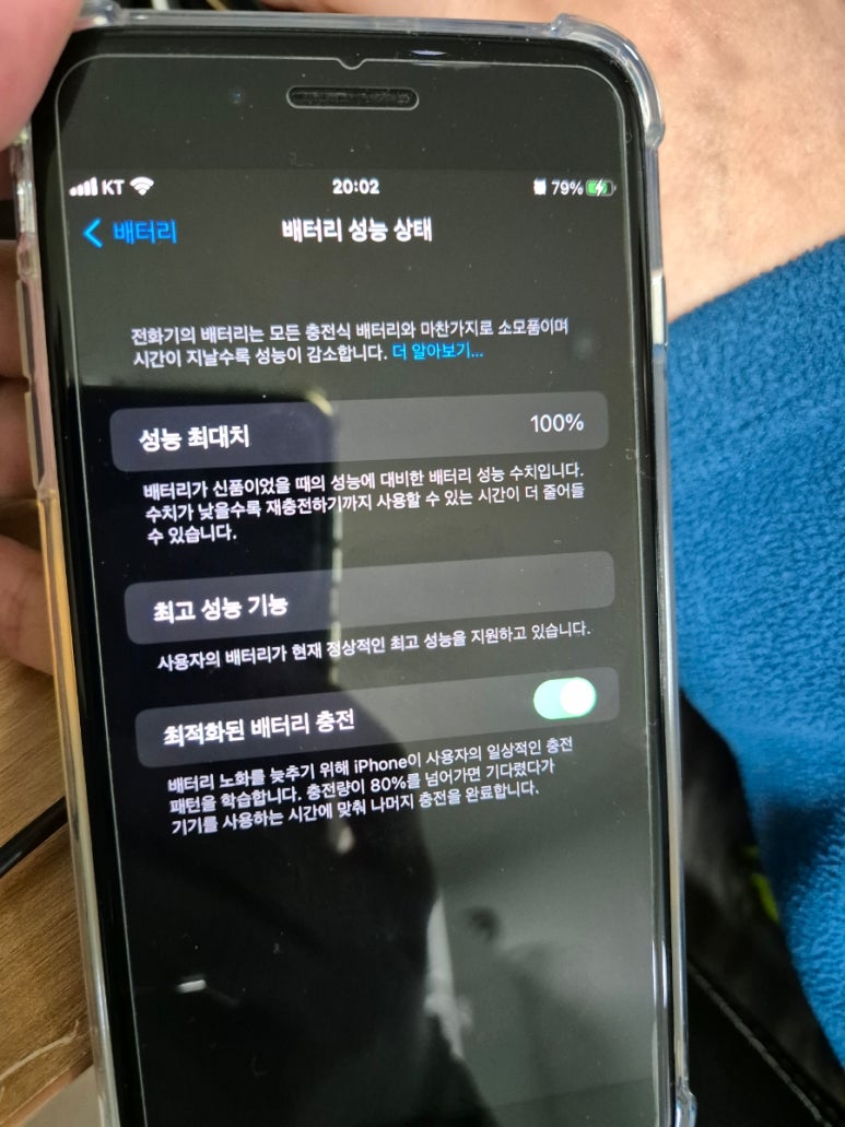 청주아이폰수리점 이미지