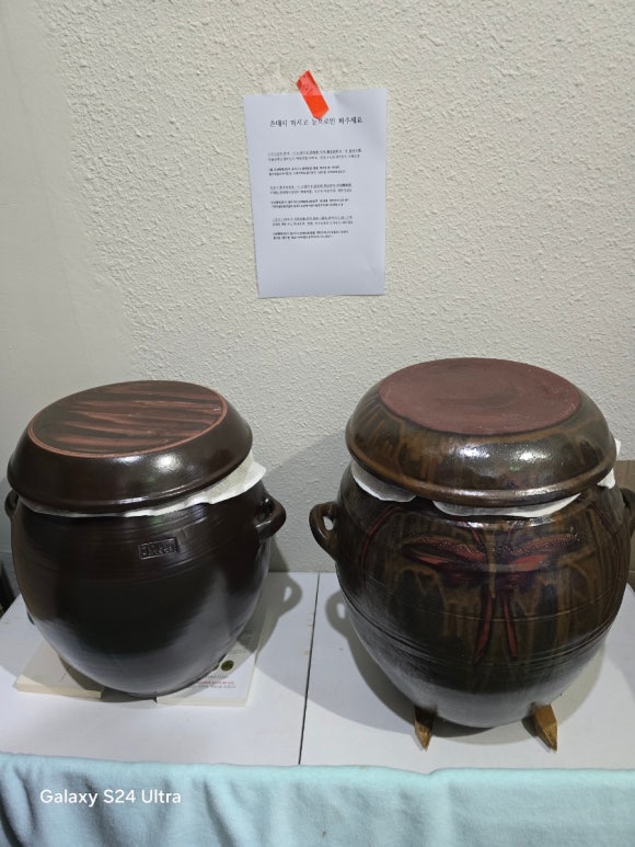 삼해 이미지