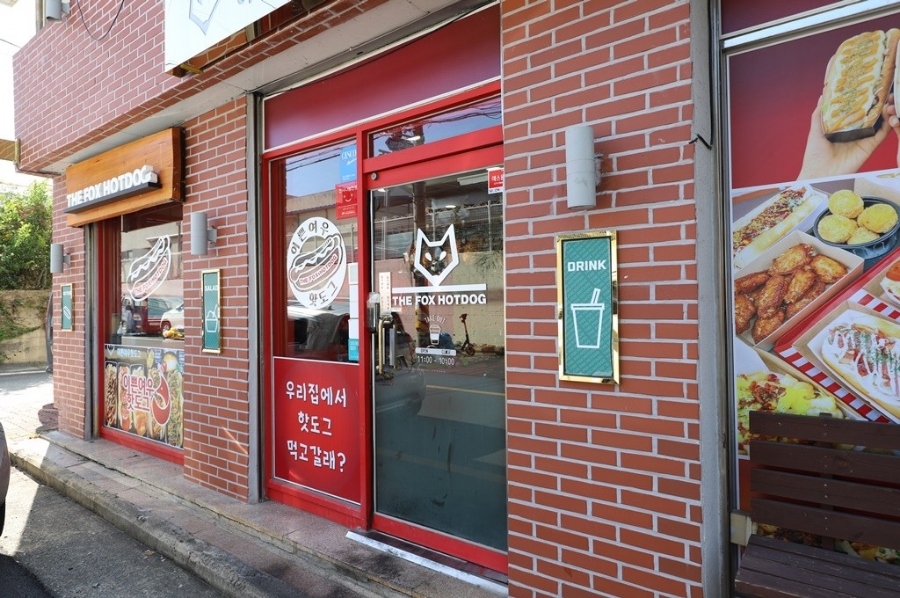 이쁜여우 이미지