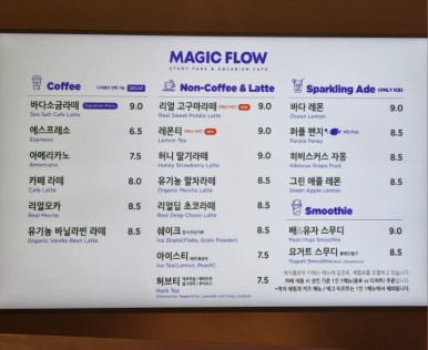 스타플로우 이미지