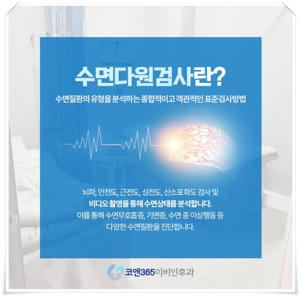 양주종합산소 이미지