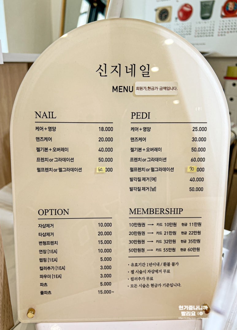 신지네일 이미지