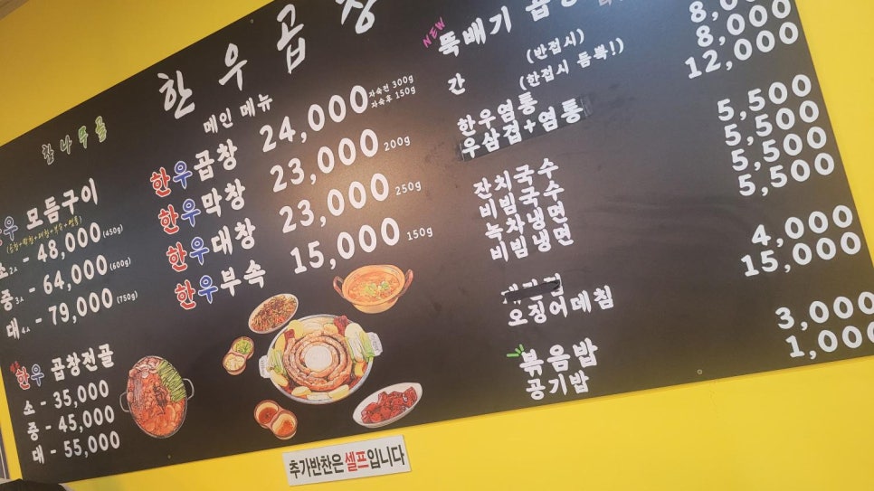 참나무골 이미지