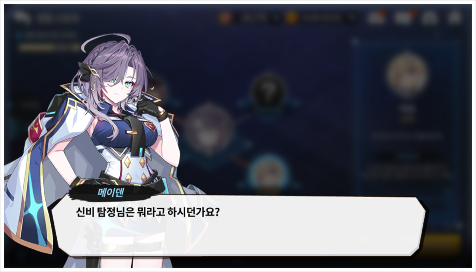 인연모바일 이미지
