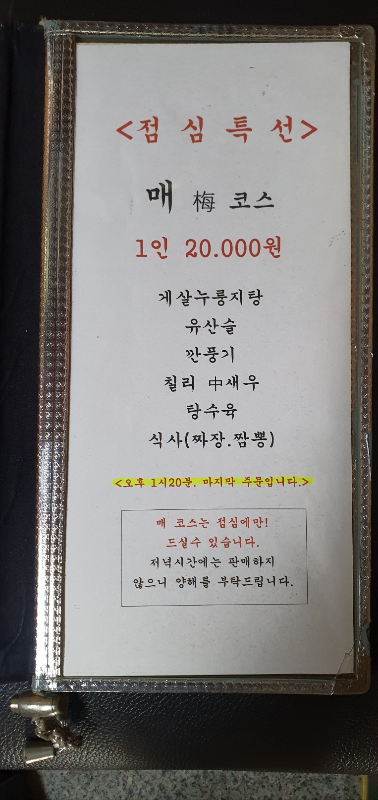 취홍 이미지