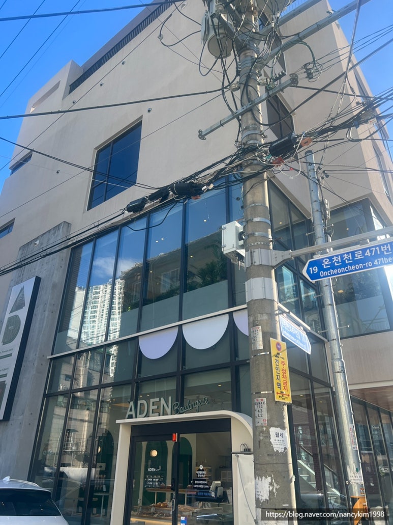 아덴블랑제리온천천점 이미지
