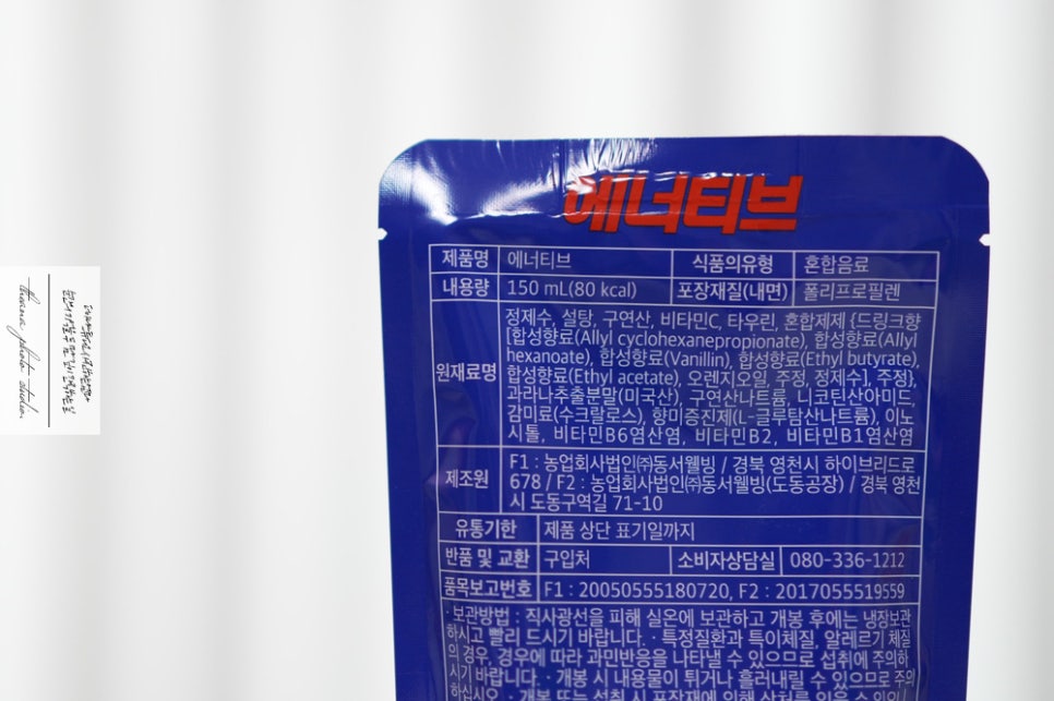 농업회사법인(주)동서웰빙 이미지