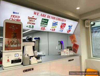덤브치킨경북대점 이미지